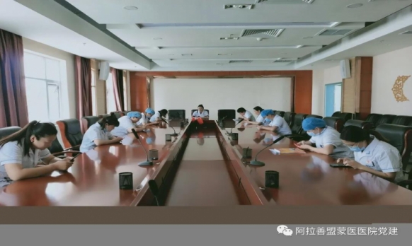 阿拉善盟蒙医医院党委组织开展纪念建党99周年 “学习强国”挑战答题竞赛活动