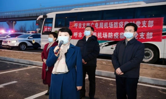 首都国际机场航班分流医疗转运队 接受各级领导慰问